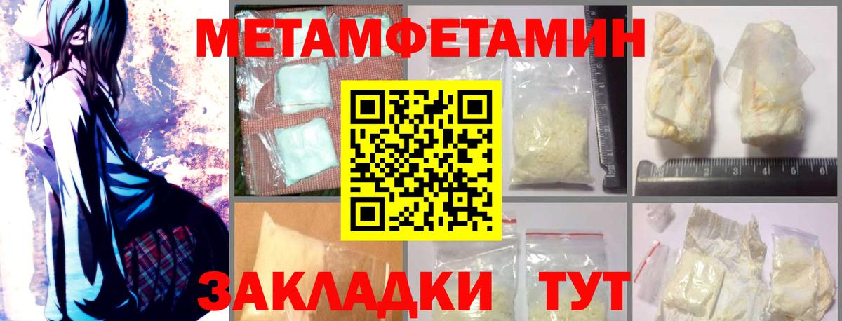 Красноярск  Amphetamine 98%  АМФ  Вход с VPN 