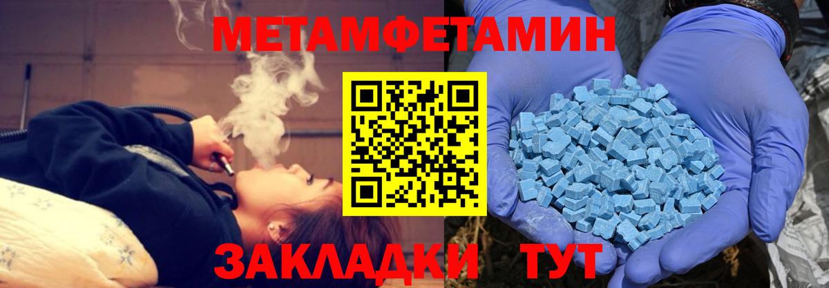 Amphetamine Розовый Красноярск