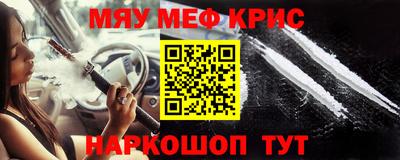 мефедрон VHQ Кингисепп