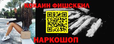 мефедрон VHQ Кингисепп
