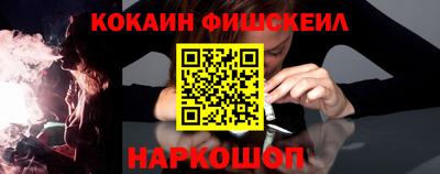 мефедрон VHQ Кингисепп