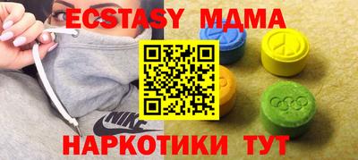 дурь Усть-Илимск