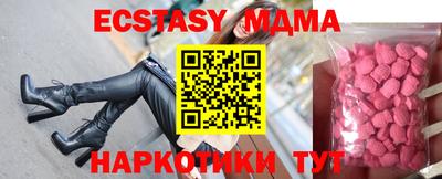 мефедрон VHQ Кингисепп