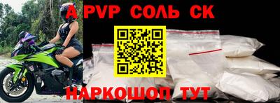 трава Усть-Джегута