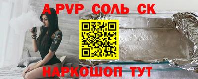 мефедрон VHQ Кингисепп