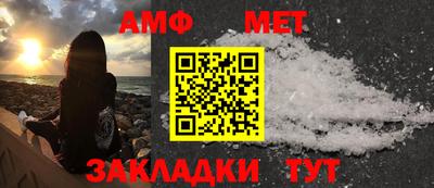 мефедрон VHQ Кингисепп
