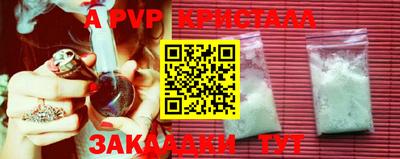 мефедрон VHQ Кингисепп