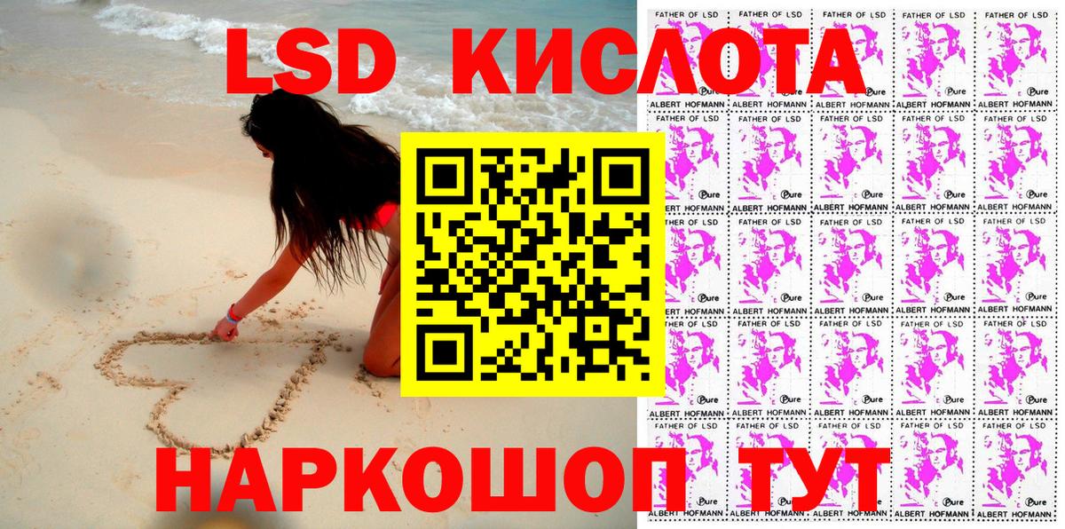 Экстази  Вход с VPN  Меф МЯУ МЯУ   Cocaine  ГАШИШ  Красноярск  Марихуана 